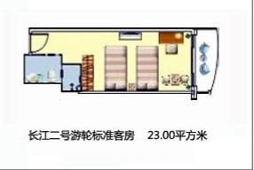 標準間圖片